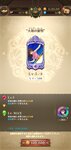 Screenshot_20210603_200718_com.netmarble.nanatsunotaizai.jpg