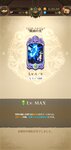 Screenshot_20210603_200721_com.netmarble.nanatsunotaizai.jpg