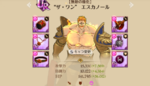 Screenshot (82).png