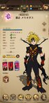 Screenshot_20210607_125726_com.netmarble.nanatsunotaizai.jpg