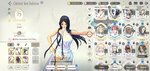 Screenshot_20210608_134806_com.linegames.exos.jpg