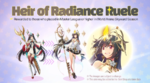 Ruele.png