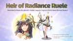 Rue.png
