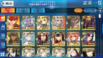 fgo 1.png
