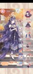 Screenshot_20210613-174542_Love Nikki.jpg
