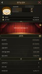 [꾸미기]Screenshot_20210615-184456.jpg