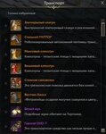 mounts.jpg