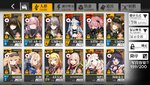 Screenshot_2021-04-13-08-28-49-964_com.digitalsky.girlsfrontline.cn.bili.jpg
