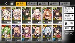 Screenshot_2021-04-13-08-29-00-361_com.digitalsky.girlsfrontline.cn.bili.jpg