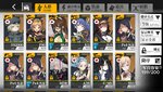 Screenshot_2021-04-13-08-29-08-613_com.digitalsky.girlsfrontline.cn.bili.jpg