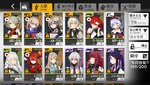 Screenshot_2021-04-13-08-29-41-172_com.digitalsky.girlsfrontline.cn.bili.jpg