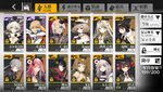 Screenshot_2021-04-13-08-29-46-623_com.digitalsky.girlsfrontline.cn.bili.jpg