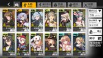 Screenshot_2021-04-13-08-29-52-990_com.digitalsky.girlsfrontline.cn.bili.jpg