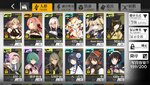 Screenshot_2021-04-13-08-29-59-052_com.digitalsky.girlsfrontline.cn.bili.jpg