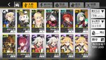 Screenshot_2021-04-13-08-30-06-253_com.digitalsky.girlsfrontline.cn.bili.jpg