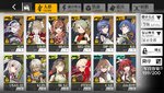 Screenshot_2021-04-13-08-30-14-710_com.digitalsky.girlsfrontline.cn.bili.jpg