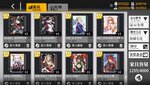 Screenshot_2021-04-13-09-29-20-374_com.digitalsky.girlsfrontline.cn.bili.jpg