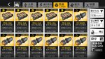 Screenshot_2021-04-13-08-38-09-503_com.digitalsky.girlsfrontline.cn.bili.jpg