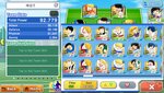Screenshot_20210616-102753_CaptainTsubasa.jpg