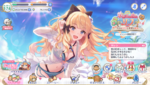 PrincessConnectReDive_IcEuHlej1G.png