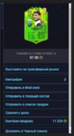 Screenshot_126.png