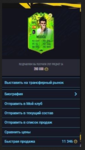 Screenshot_125.png