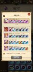 Screenshot_20210623_224914_com.netmarble.nanatsunotaizai.jpg