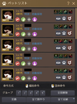 pets.png