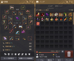 Blader.png