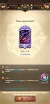Screenshot_2021-06-29-12-18-31-443_com.netmarble.nanagb.jpg