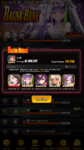 RBarhat1.PNG