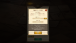 com.netmarble.nanatsunotaizai_Screenshot_2021.06.30_23.19.19.png
