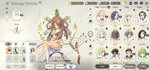 Screenshot_2021-07-01-23-31-05-001_com.linegames.exos.jpg