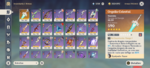 Screenshot_20210704-233916-406.png