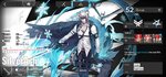 Screenshot_2021-07-06-15-50-17-704_com.YoStarEN.Arknights.jpg