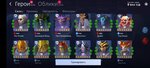 Screenshot_2021-07-10-15-29-36-053_com.playkot.ageofmagic.jpg