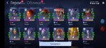 Screenshot_2021-07-10-15-29-16-282_com.playkot.ageofmagic.jpg