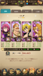 com.netmarble.nanatsunotaizai_Screenshot_2021.07.17_21.27.59.png