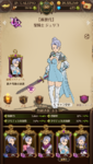 com.netmarble.nanatsunotaizai_Screenshot_2021.07.17_20.59.59.png
