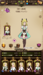 com.netmarble.nanatsunotaizai_Screenshot_2021.07.17_20.59.41.png