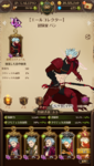 com.netmarble.nanatsunotaizai_Screenshot_2021.07.17_20.59.23.png