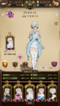 com.netmarble.nanatsunotaizai_Screenshot_2021.07.17_20.57.13.png
