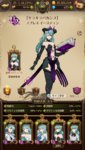 com.netmarble.nanatsunotaizai_Screenshot_2021.07.17_20.55.57.png