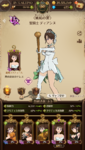 com.netmarble.nanatsunotaizai_Screenshot_2021.07.17_20.53.08.png
