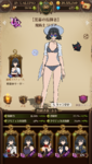 com.netmarble.nanatsunotaizai_Screenshot_2021.07.17_20.51.24.png