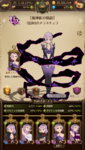 com.netmarble.nanatsunotaizai_Screenshot_2021.07.17_20.51.08.png