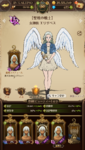 com.netmarble.nanatsunotaizai_Screenshot_2021.07.17_20.51.01.png