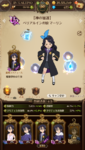 com.netmarble.nanatsunotaizai_Screenshot_2021.07.17_20.50.54.png