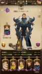com.netmarble.nanatsunotaizai_Screenshot_2021.07.17_20.50.22.png