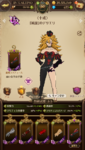 com.netmarble.nanatsunotaizai_Screenshot_2021.07.17_20.50.10.png